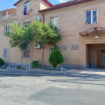 Yan Hotel Γιερεβάν Εξωτερικό φωτογραφία